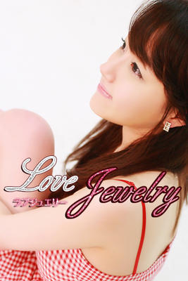 Love Jewelry (ラブジュエリ-) ミワちゃん