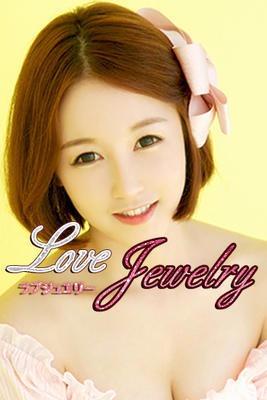 Love Jewelry (ラブジュエリ-) チイちゃん
